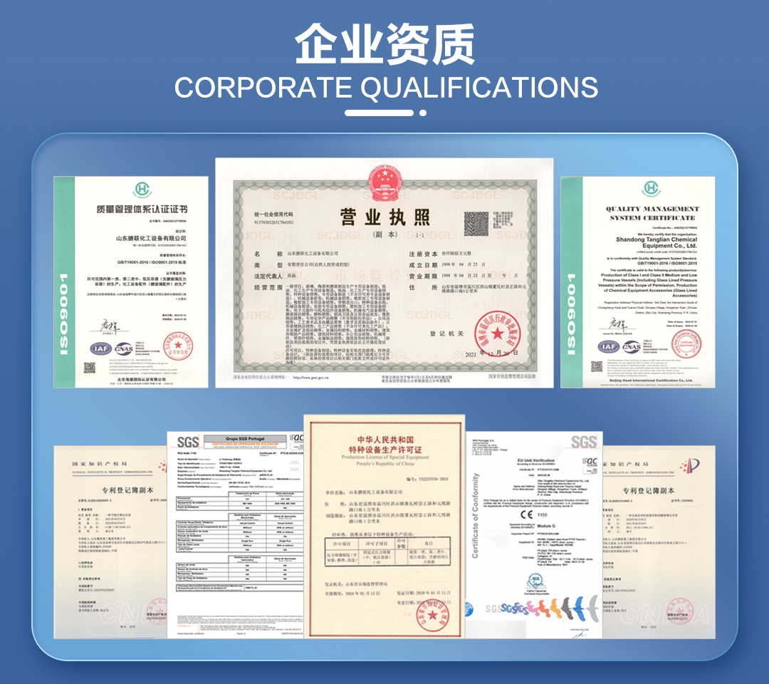 閉式搪玻璃儲(chǔ)罐(圖6) 網(wǎng)站1詳情頁(yè)新版-搪玻璃儲(chǔ)罐K_06.jpg