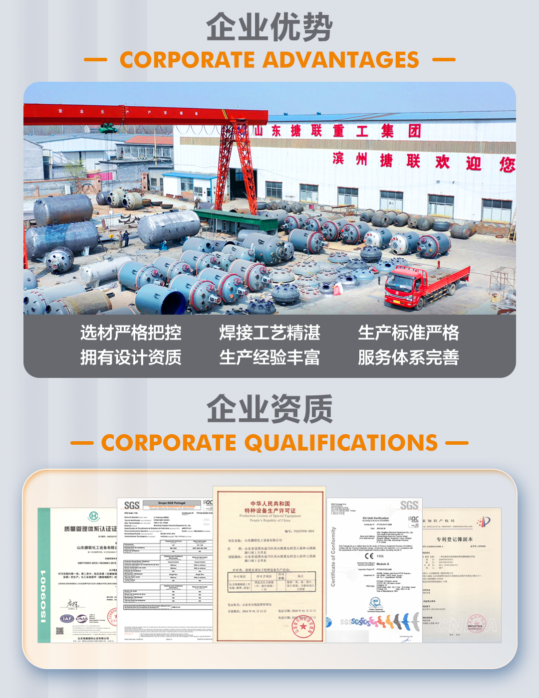 閉式搪玻璃反應(yīng)釜(圖5) bztl搪玻璃儲(chǔ)罐-K_05.jpg