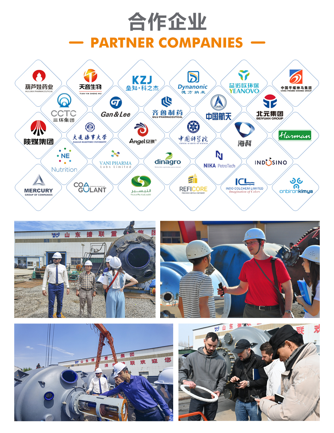 開式搪玻璃反應(yīng)釜(圖6) bztl搪玻璃儲(chǔ)罐-K_06.jpg