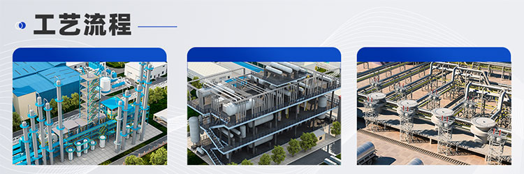 甲醇鈉生產(chǎn)線工藝設(shè)計(jì)(圖4) 甲醇裂解制氫-(4).jpg