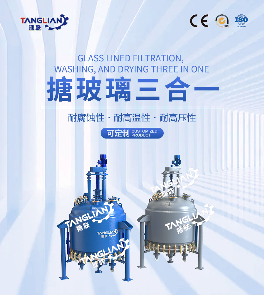 搪玻璃三合一設(shè)備(圖1) 官網(wǎng)詳情頁(yè)900-臥式搪玻璃儲(chǔ)罐.jpg